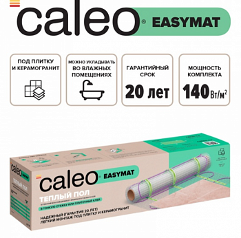 Нагревательный мат для теплого пола CALEO EASYMAT 140 Вт/4 м2